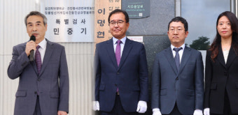 김건희·채 해병 특검, 수사 착수…임성근 출석