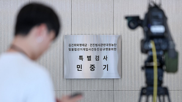 김건희 여사 집사, 체포영장 발부…대기업들 수사 위기