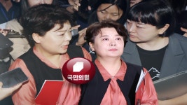 국민의힘 혁신 두고 진통…전한길 입당 발칵