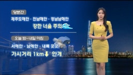 내일 더 더워져…주말 서울 최고 38℃ 더위 절정