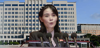 김여정 