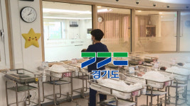 경기도 공공산후조리원 인기…가격 반값