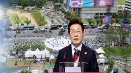 이 대통령 국민임명식…'국민주권정부' 선언