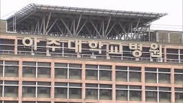 과천 막계동 개발사업 우선협상자…'아주대병원' 선정