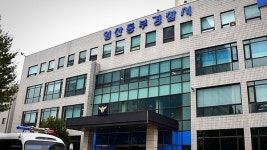 여자친구 얼굴 발로 찬 30대 태권도 사범 구속