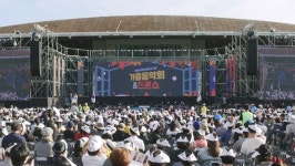 계양구민의 날, 가을밤 음악·축제로 물들다