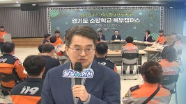 연천에 온 달달버스…경기북부 균형 발전