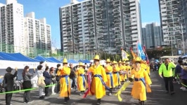 [문화&공연] 인천 원도사제 및 낙섬축제 25일 개최