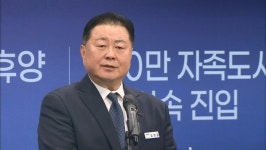 법원 경기도지사의 파주시장 경고는 위법