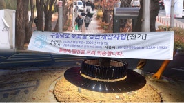 [웰컴 투 우리동네] 구월동 거리 경관 조명사업