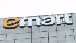 [비즈투데이] 이마트, 신세계푸드 주식 공개매수