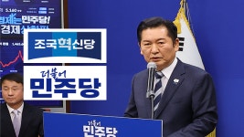정청래 