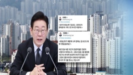 이 대통령, 부동산 고강도 메시지…추가 나오나