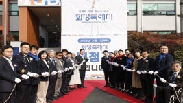 화성특례시, 병점구청 개청…동부권 행정 새출발