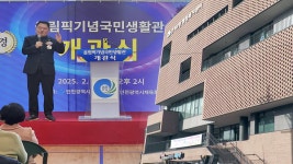 [웰컴 투 우리동네] 4년간 달라진 남동구 곳곳의 모습