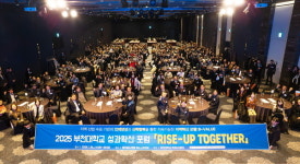 부천시, 관내 4개 대학과 RISE 2차년도 본격 추진