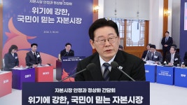 이 대통령 