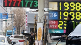 오늘부터 2차 최고가격제…나프타 수출 금지