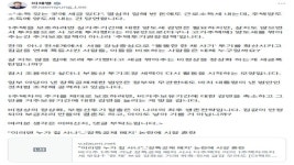 이 대통령 