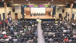 제36회 미추홀구민의 날 기념식…주민 29명 표창