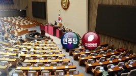물 건너간 39년 만의 개헌…여야, 서로 네 탓