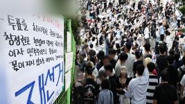투표용지 부족 항의…잠실 개표소 봉쇄 사흘째