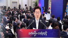 이 대통령 