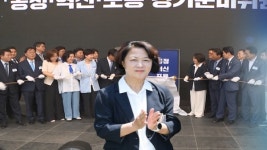 추미애 인수위 