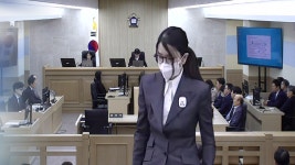 '매관매직' 김건희 여사 1심 선고…'징역 7년형'