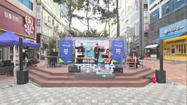 [문화&공연] 거리로 나온 예술 운영…경기도 곳곳이 공연장