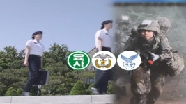 사관등용문교육법인 | "합동성 중요하다"면서 사관학교만 통합 교육하나