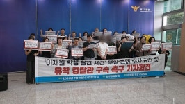 유족 