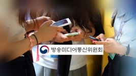 14세 미만 SNS 가입 제한…시민·청소년 생각은?