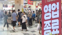 24년 추억 뒤로…홈플러스 동수원점 폐점 수순