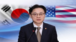 '방미' 김정관 