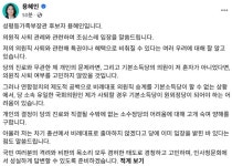 용혜인, 의원직 유지 시사…