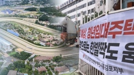 경기도도 주택 공급 진통…홍지선 