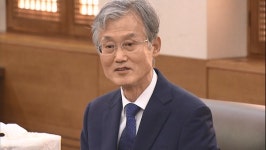 조희대 대법원장 