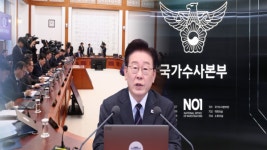 이 대통령 