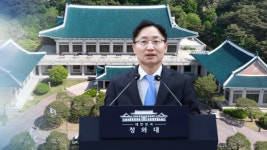 새 대통령 비서실장에 임광현…