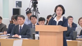 소방노조, 추미애 '재정 빨대' 발언 반발…경기도 해명