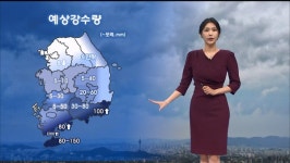 태풍 '참피' 북상…남부·제주도 강한 비바람 주의