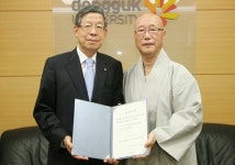 백련불교문화재단 원택 스님, 동국대에 또 2000만원