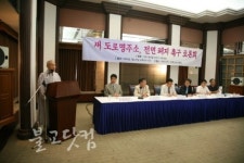새 주소가 전통문화 말살…지명 5천곳 사라져