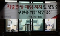 [7보]수좌스님들 뜻 재가자도 따르겠습니다