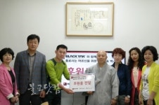 선암호수노인복지관, 독거어르신 후원품 전달