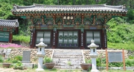청송 보광사 극락전 보물 지정