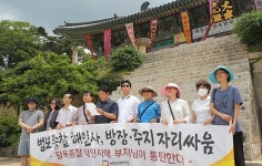 해인사 방장 원각 스님 잘될 겁니다