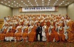 유성경찰서장 불교와 경찰 업무 공통점 많다