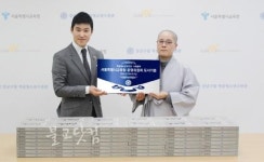 서울시교육청 역삼청소년수련관에 도서 200권 기증